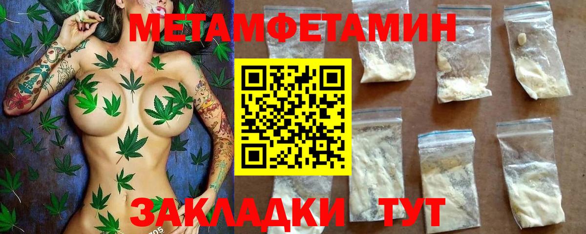 Амфетамин  Амфетамин Premium  Вход с VPN  Чебаркуль  АМФ 