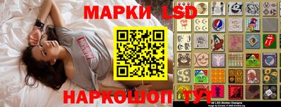 ГАЛЛЮЦИНОГЕННЫЕ ГРИБЫ Кунгур