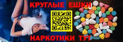 круглые Кумертау