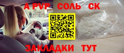 герыч Кулебаки