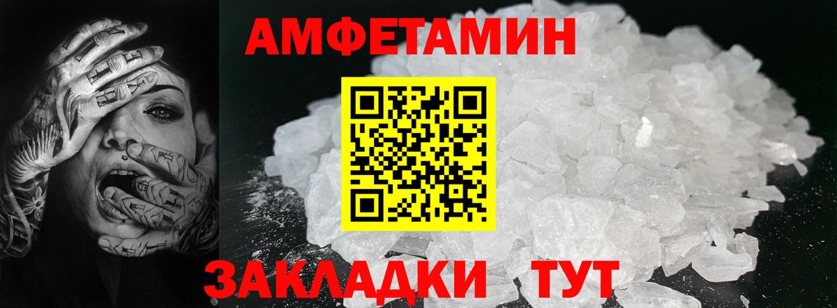 Первитин витя  Вход с VPN  Чебаркуль 