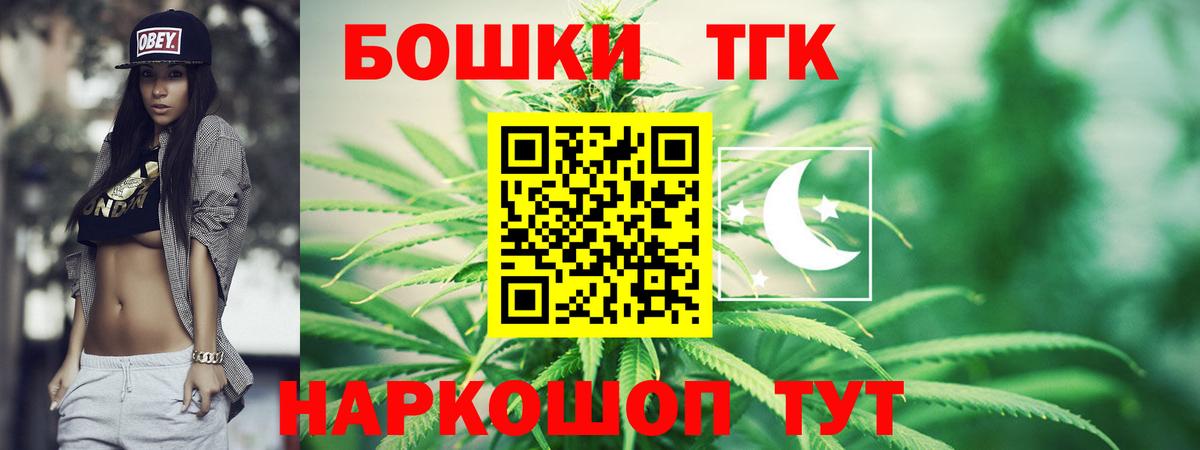 Бошки марихуана AK-47  Вход с VPN  Бошки марихуана VHQ  Чебаркуль 